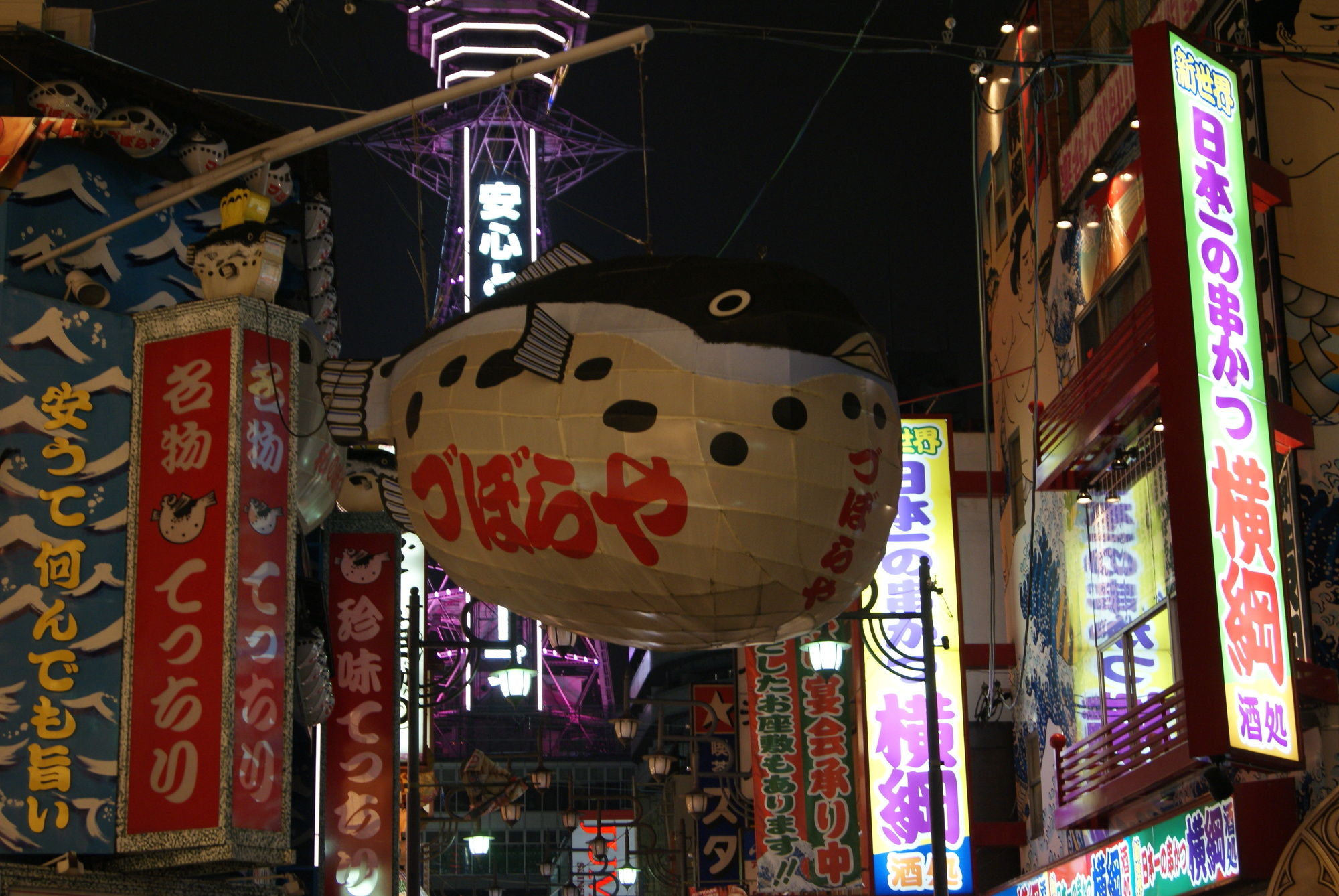 Фото Business Hotel Wako