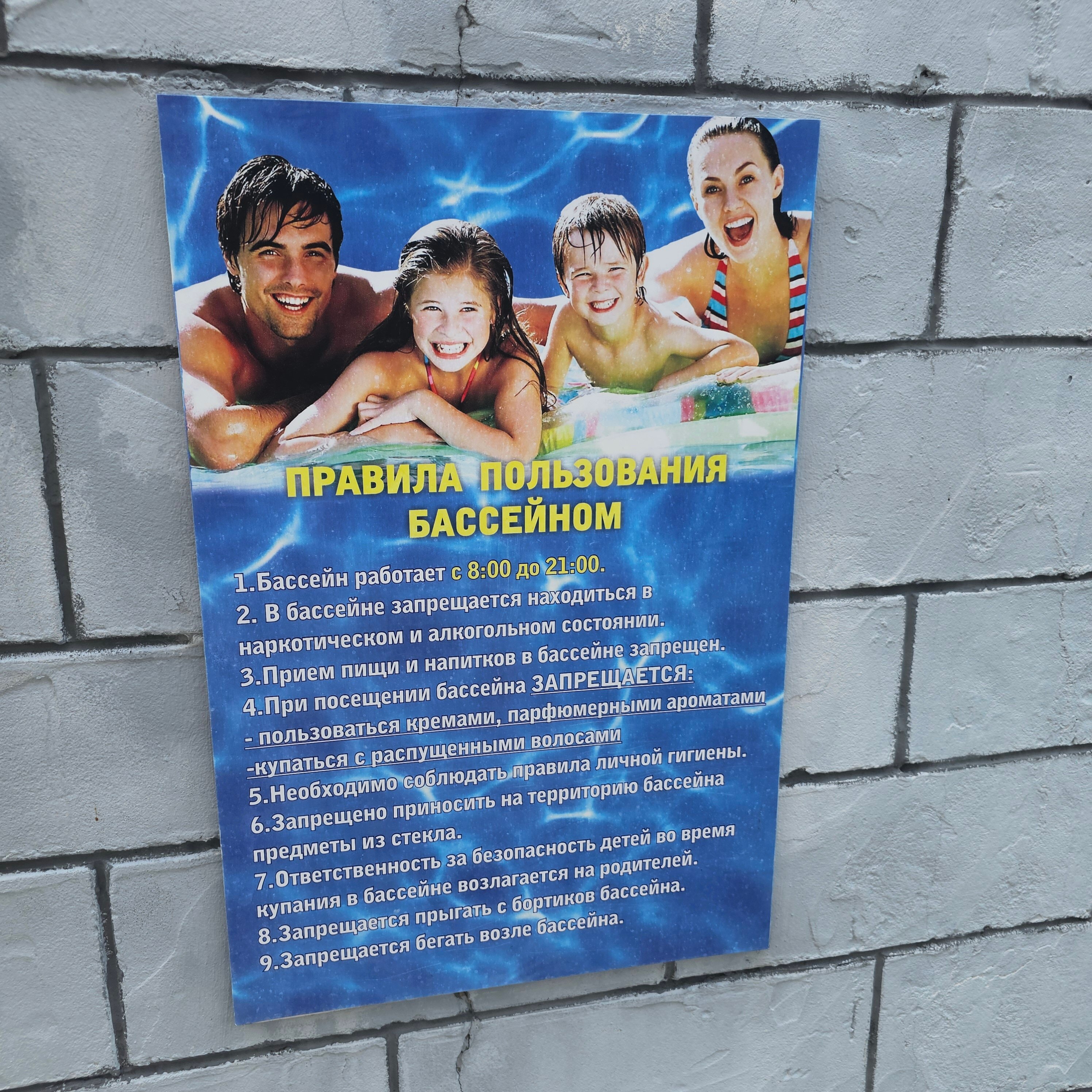 Фото Madisson RoDina