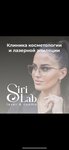 SiriLab (Severniy Subdistrict, Zavodskaya Street, 43), cosmetology