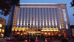 Grand Noble Hotel Xi'an (Shaanxi Province, Xi'an), hotel