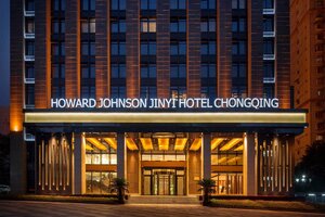 Гостиница Howard Johnson Jinyi Hotel Chongqing