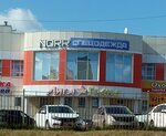 Norr (mikrorayon Panovo, 15), workwear