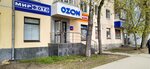 Мир фото (Rastochnaya Street, 35), servicios de fotografía