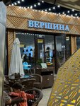 Vershina (Yu. Gagarina Street, 4), cafe