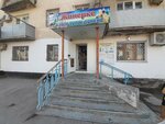 Janerke (Zeynulla Shukurov Street, 29), tienda de productos