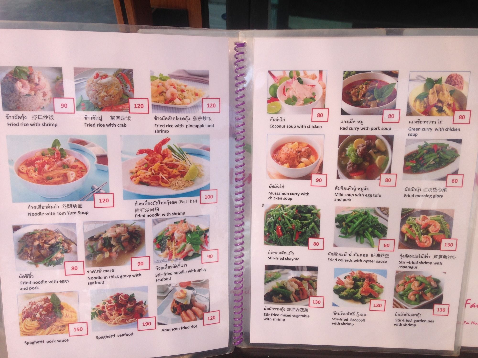 Фото Family House Zen Boutique Resort