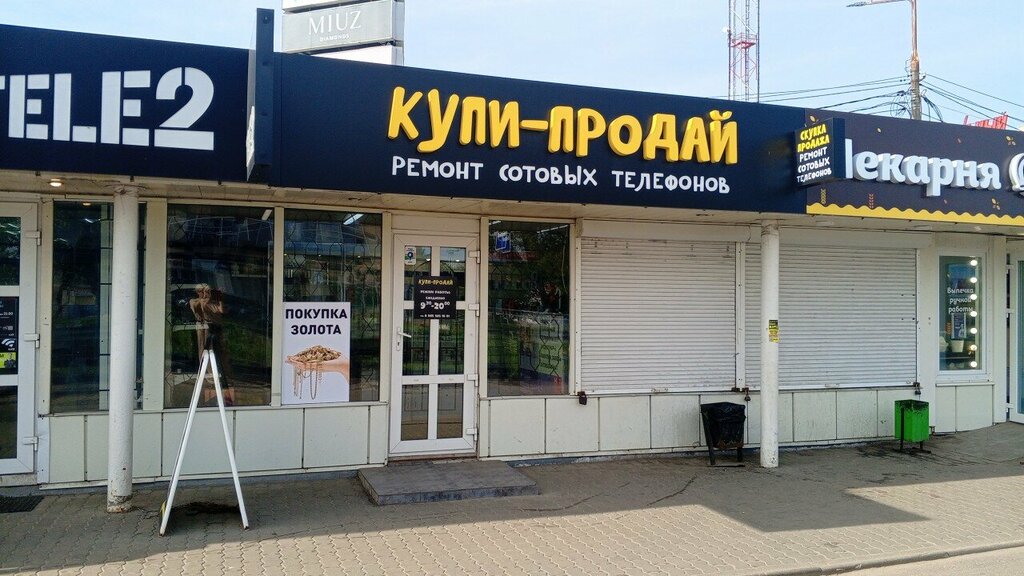 Sound and lighting equipment Динамик, Kolomna, photo