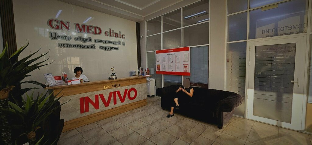 Medical laboratory Invivo, Chimkent, photo