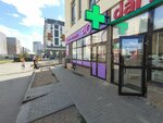Pharmacy (ulitsa Ayteke Bi, 5), pharmacy