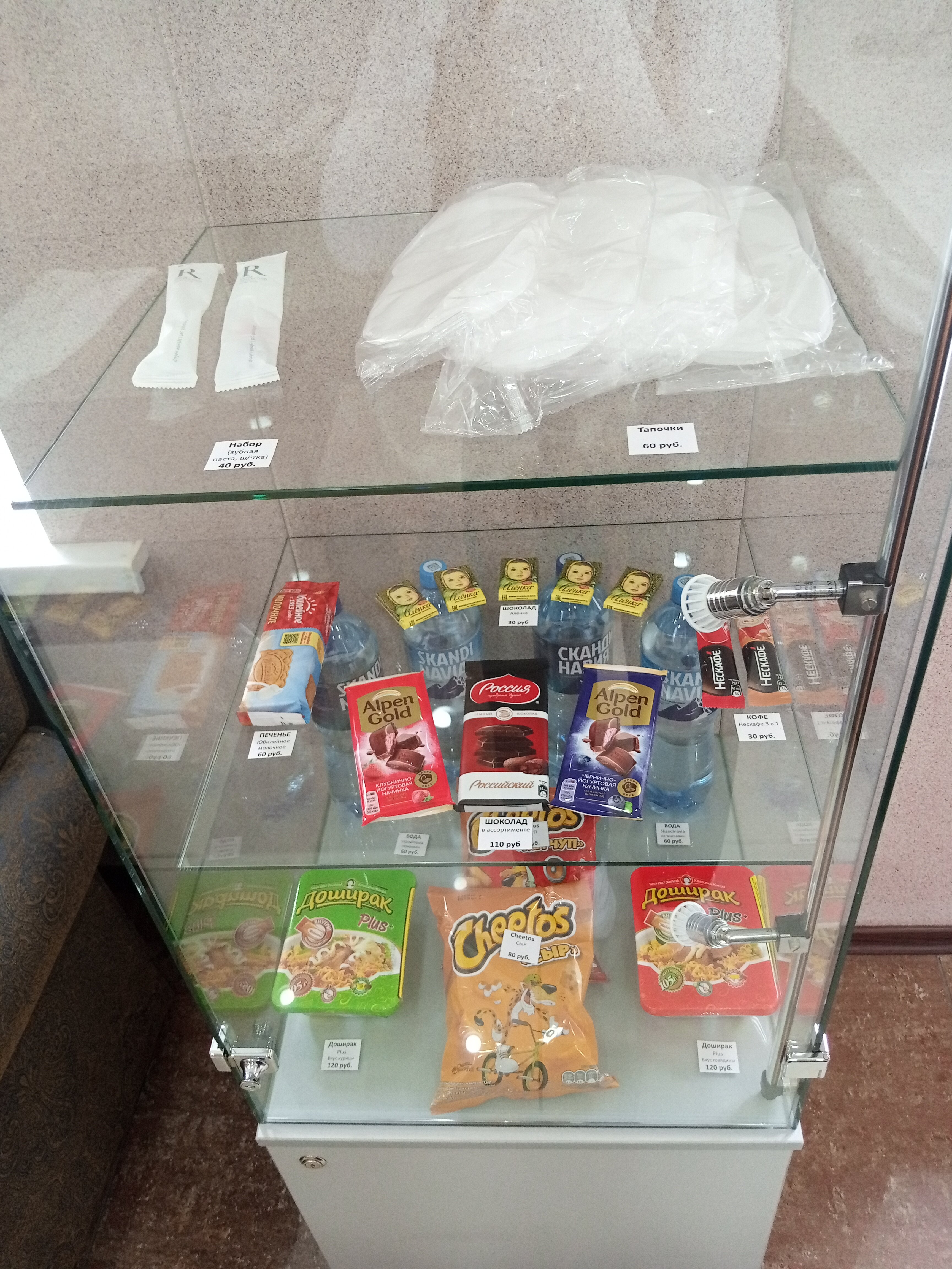 Фото Сильвер сити