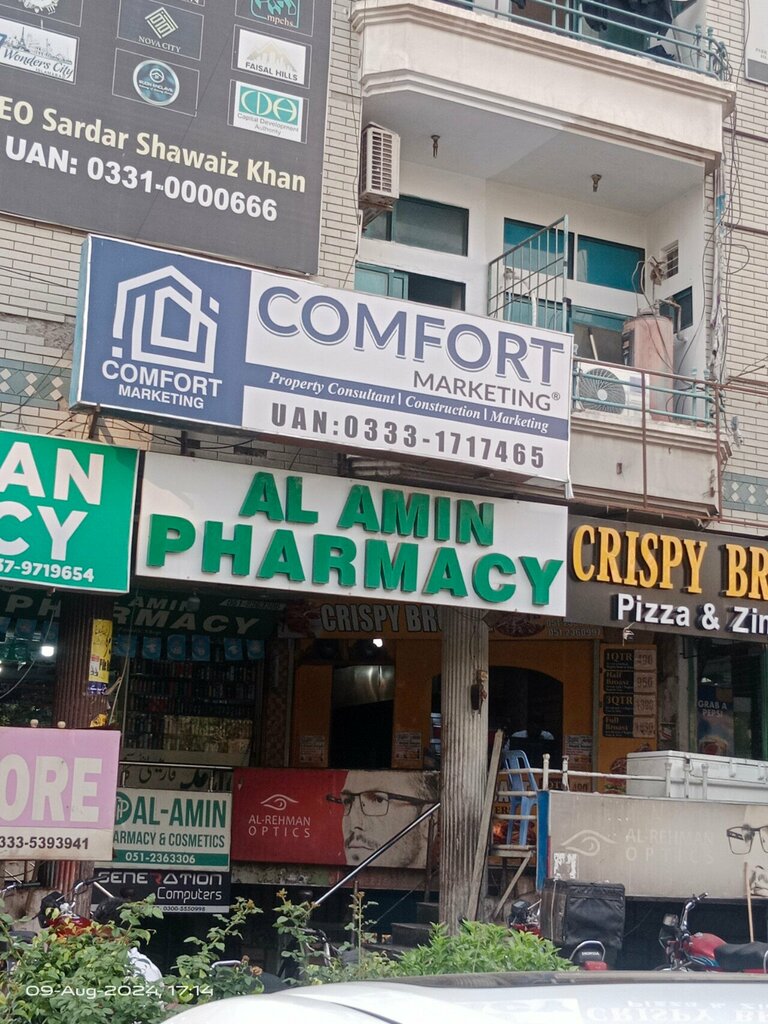 Pharmacy Al Ameen Pharmacy, Islamabad, photo