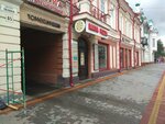 Явыбираюсебя (Lenin Avenue, 85А), cosmetology