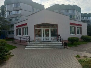 Akvarel (Babrujsk, vulica Hienierala Batava, 28Б), peluquería
