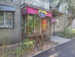 Magic World (Shokan Walikhanov Street, 48/37), magia y esoterismo