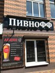 EnerGO (Severniy Microdistrict, Komarova Boulevard, 18/3с1), power bank rental