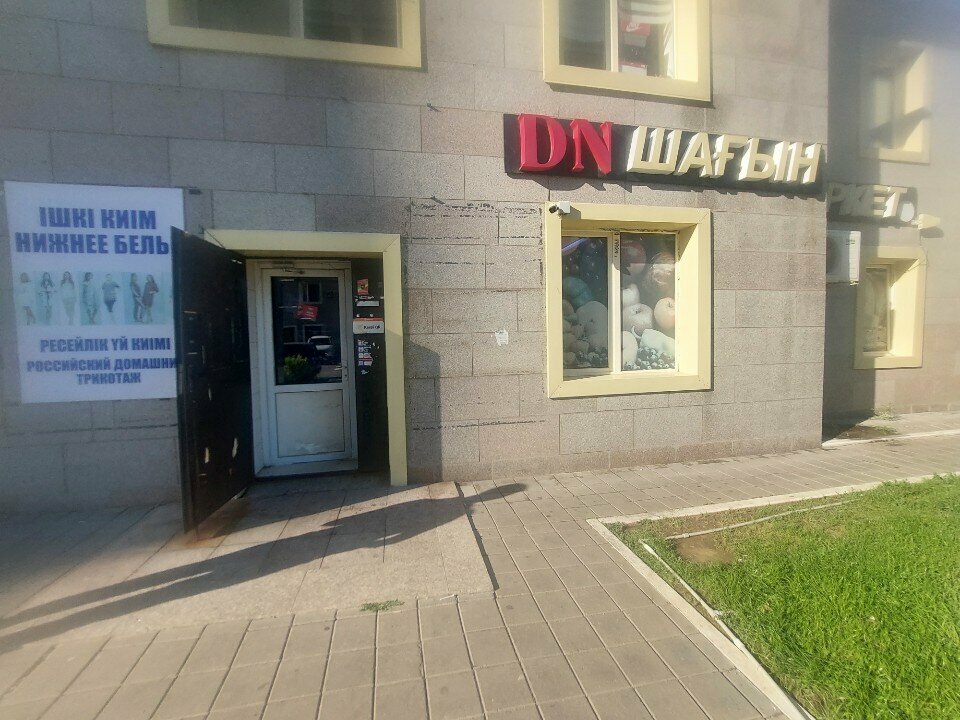 Lingerie and swimwear shop Ish Kiimder Dukeni, Astana, photo