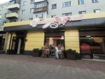 Butterfly (Buqar Jıraw Avenue, 75), beauty salon