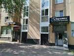 Салон красоты (Kargopolskaya Street, 13к1), salón de belleza