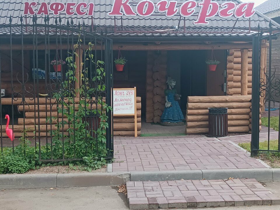 Cafe Kocherga, Karaganda, photo