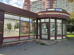 Shaurma Khot-dog Napitki (Kosmonavtov Avenue, 23к1), grocery