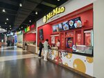 Mr. Mao (ulitsa Chicherina, 28), fast food