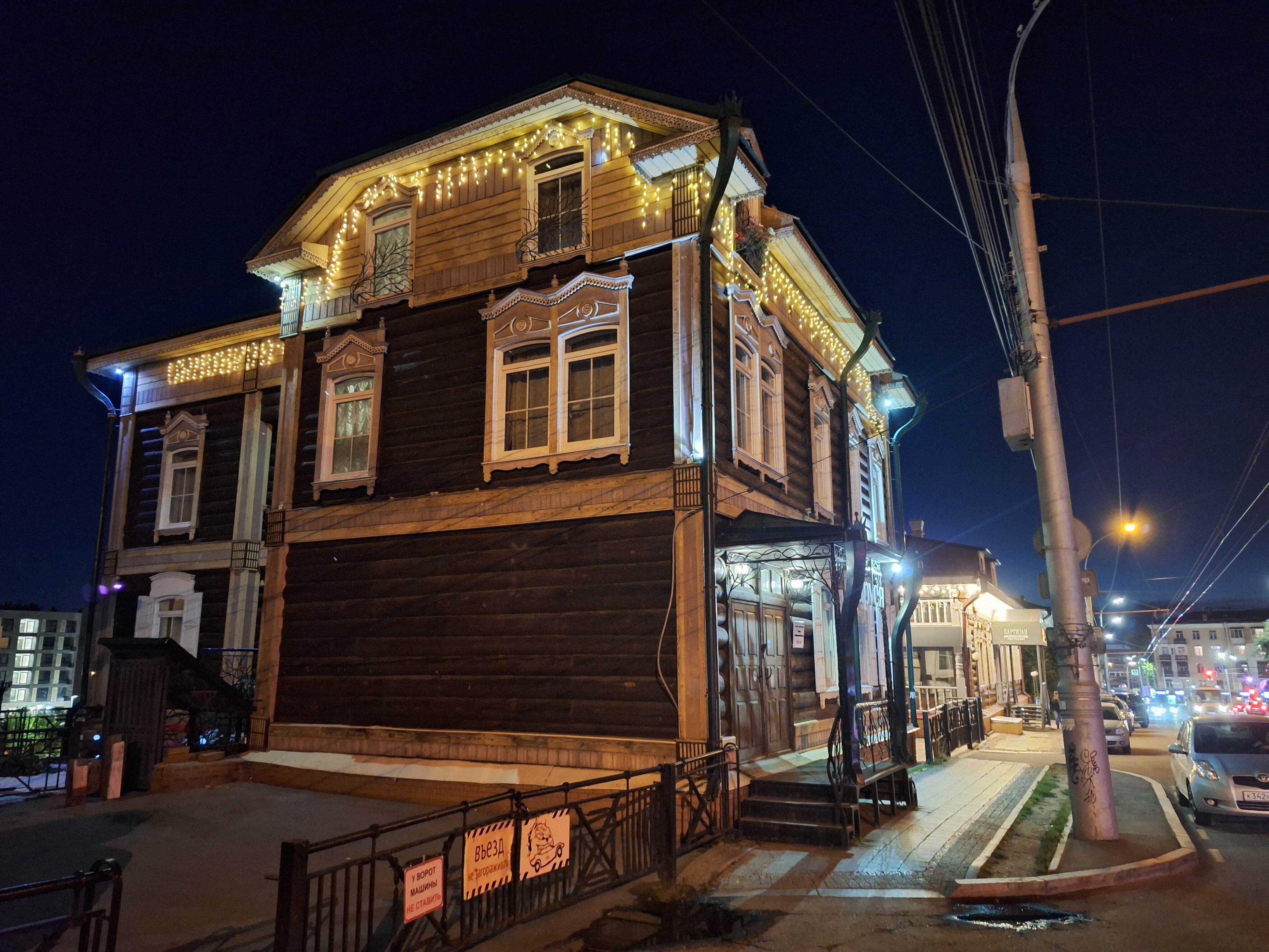 Фото Маруссия