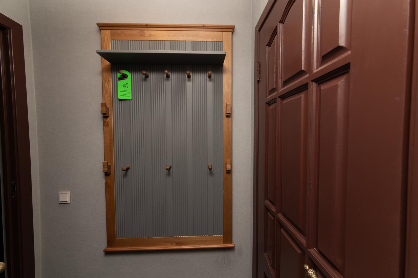 Фото Плюшкин