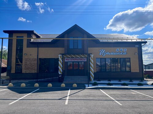 Supermarket Изюминка, Chuvash Republic, photo