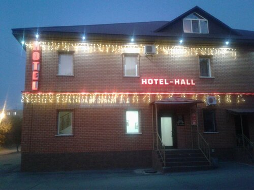 Гостиница Hotel - Hall в Орске