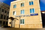 Art Resort Boutique (Perevedenovsky Lane, 2с1), hotel