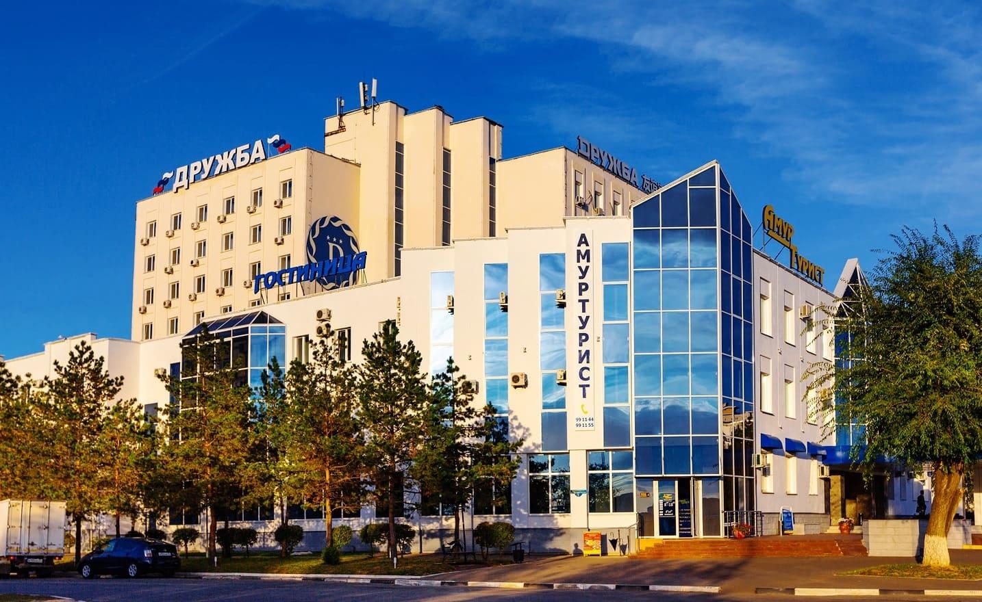 Фото Дружба