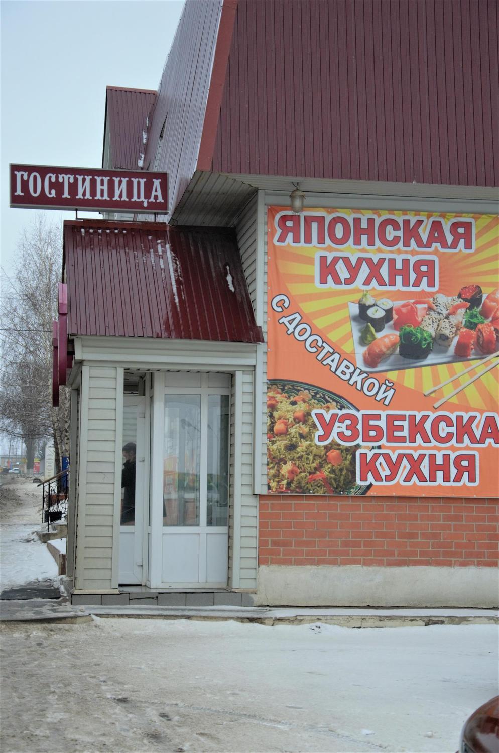 Фото Золушка