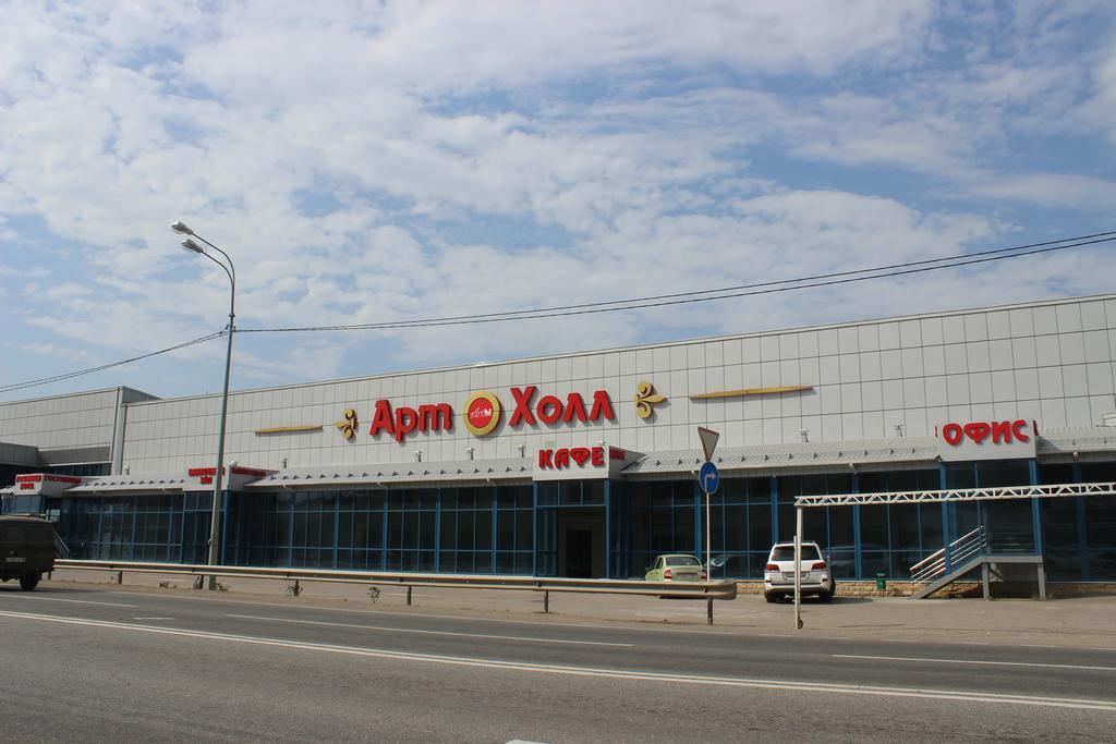 Фото Алекс Холл