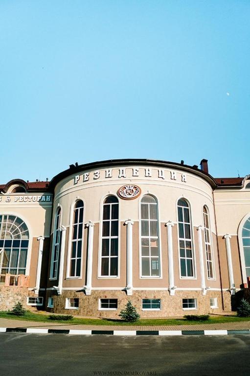 Фото Резиденция