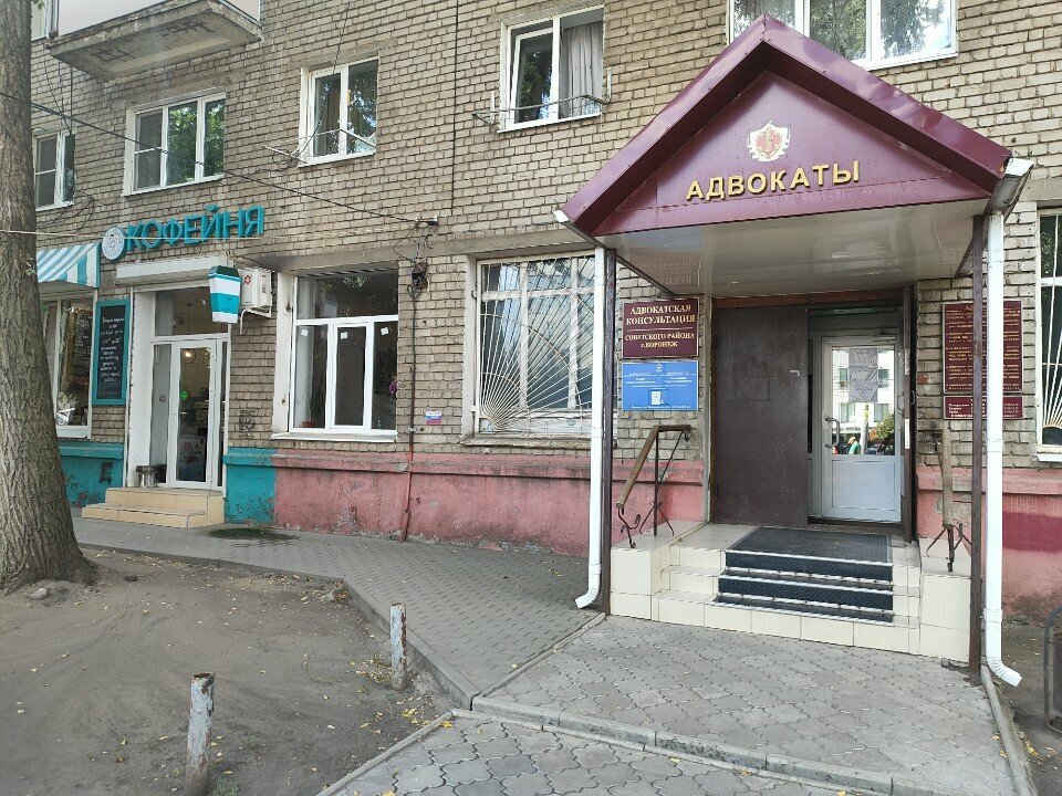 Attorney Адвокат Ревинов А. В., Voronezh, photo