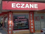 Cinar Pharmacy (Adana, Seyhan, Şehit Mehmet Özel Caddesi, 60/A), pharmacy