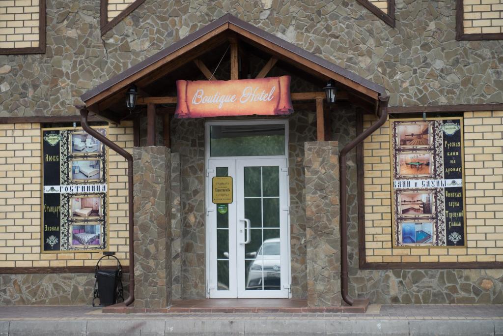 Фото Бристоль