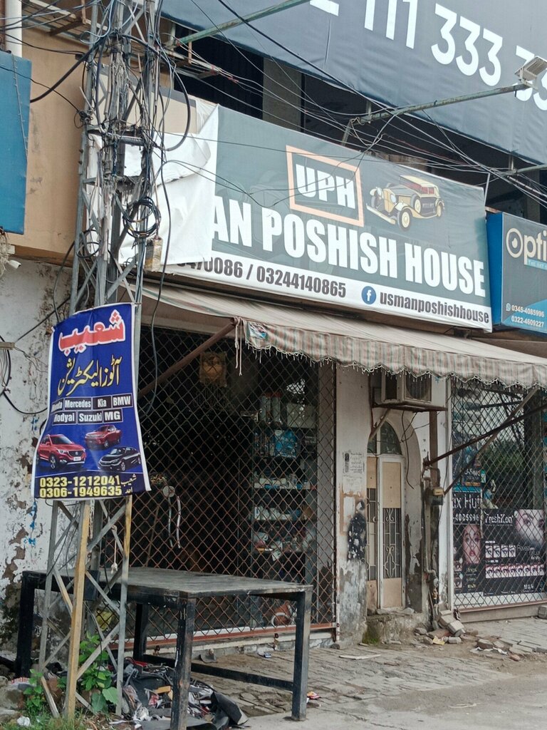 Furniture store Usman Poshish House, Lahore, photo