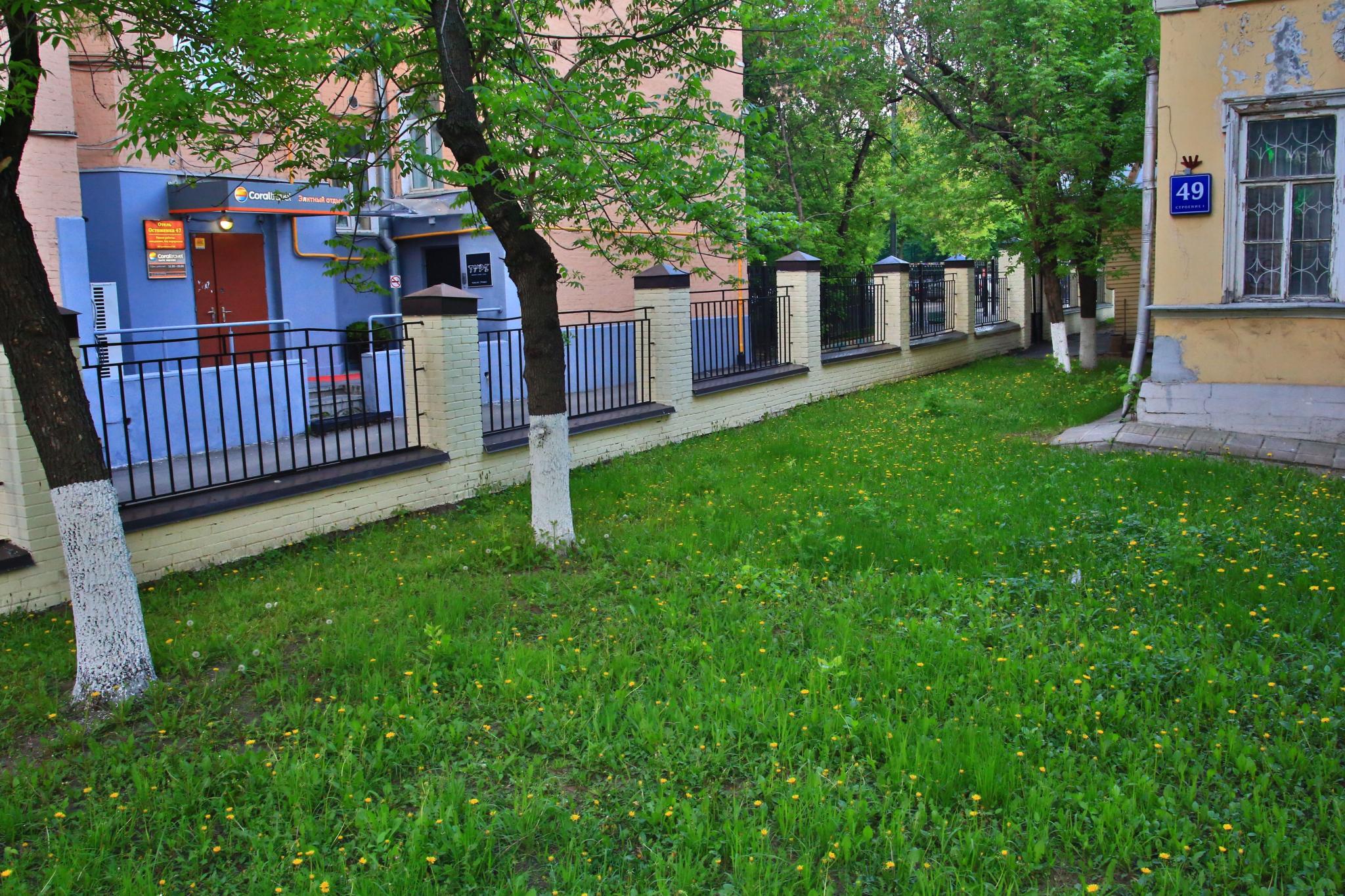 Фото Мини-отель Остоженка 47