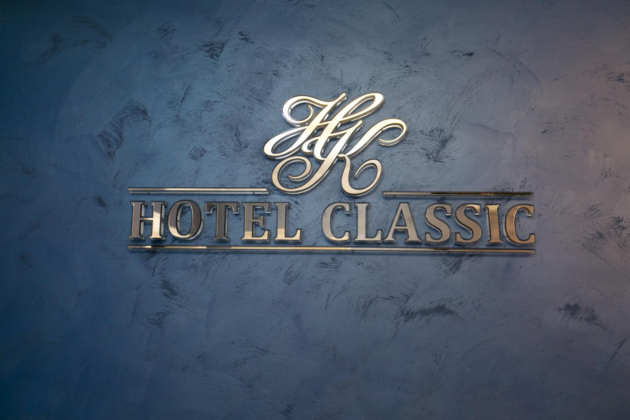 Фото Классик