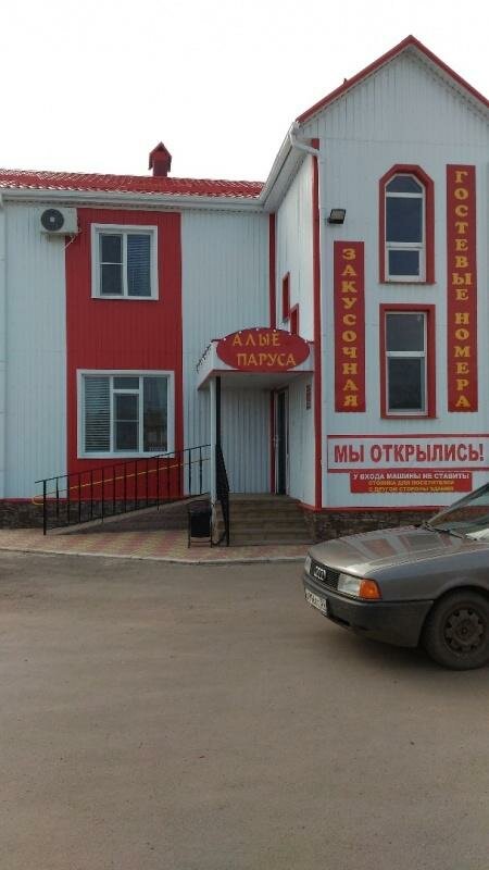 Гостевой дом Алые паруса в Нехаевской