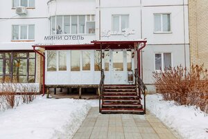 Атриум