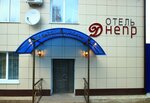 Hotel Dnepr (ulitsa Karla Marksa, 47), hotel