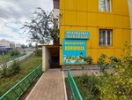 Kukuruza (Jumabek Táshenov tuıyq kóshesi, 9), grocery