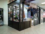 Havana Smoke (Popova Street, 16), tobacco and smoking accessories shop