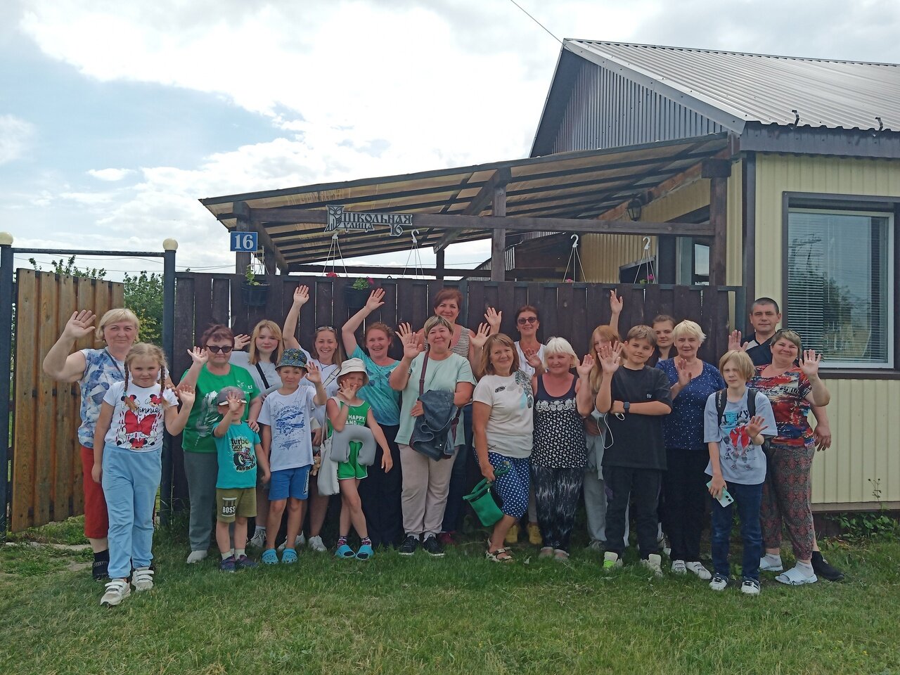 Фото Медвежье