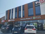 Coffee sport, автомат (ulitsa imeni V.M. Komarova, 34), maquina de café
