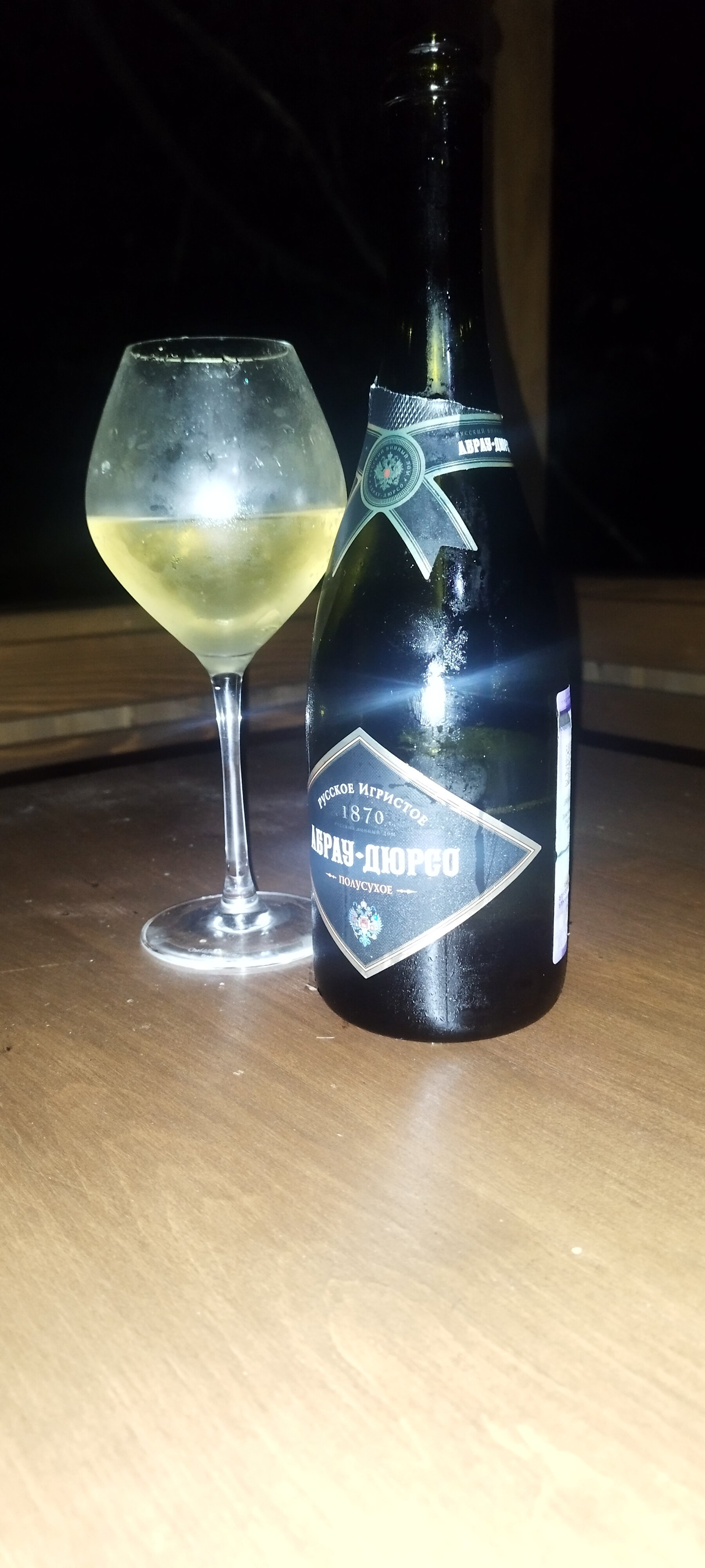 Фото Горный Воздух