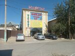 Curtains and Blinds (Wçïlïşçnaya street, 6) ، ستائر العزل
