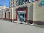 Часы (Komarova Street, 131), watch shop
